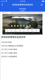 工程脉搏
