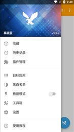 黄鸟抓包2022最新版(HttpCanary)