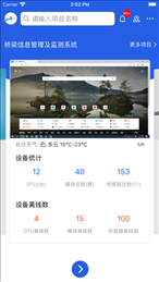 工程脉搏