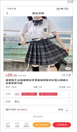 浅笑商城
