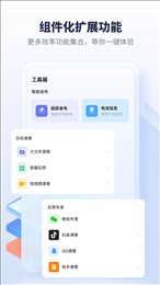清理加速器多多