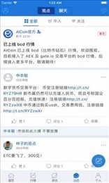 Aicoin官网版2022