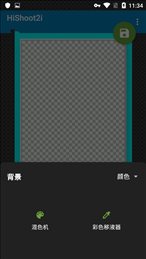 HiShoot2i汉化版(带壳截图)