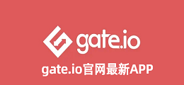 gate.io官网最新APP