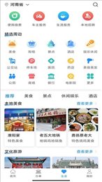 周到办