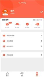 锦鲤汇