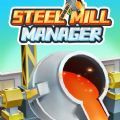 钢厂管理人(steel mill manager)