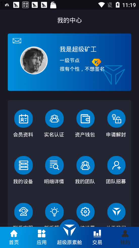 魔盟网