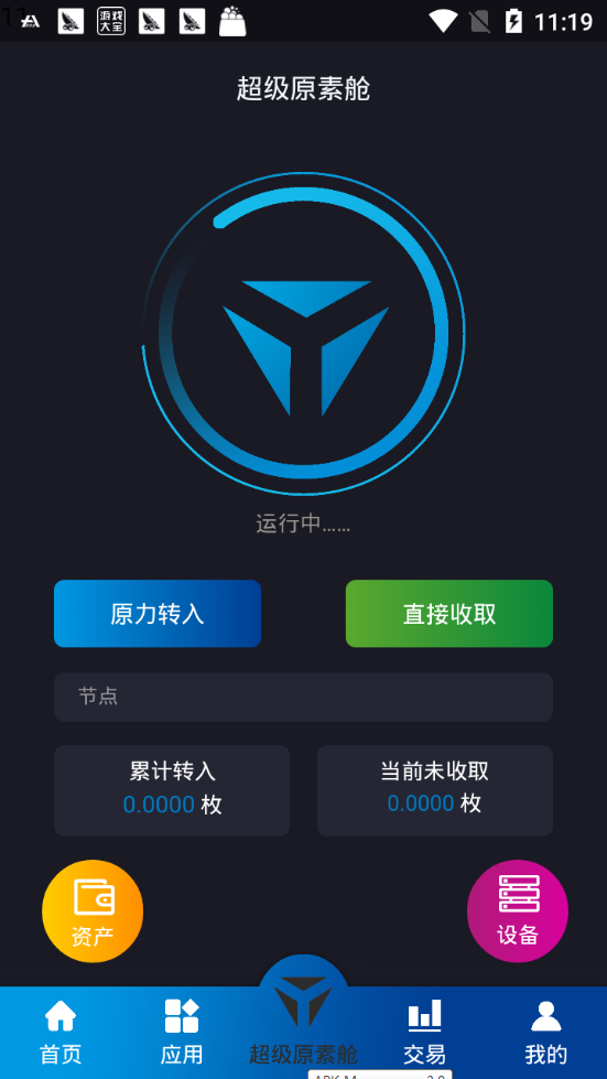 魔盟网