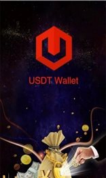 USDT冷钱包