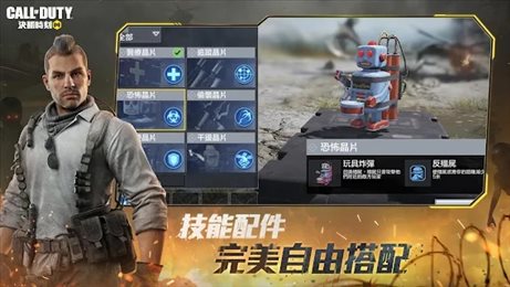 com.garena.game.codm(Call of Duty)