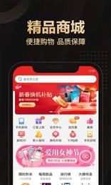 爱用商城app官方版