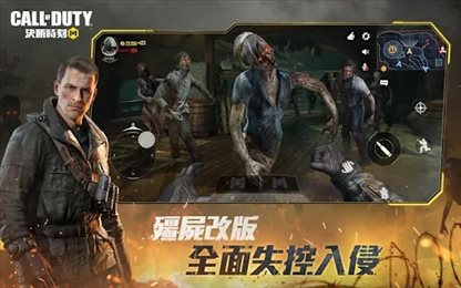 codmgarena(Call of Duty)
