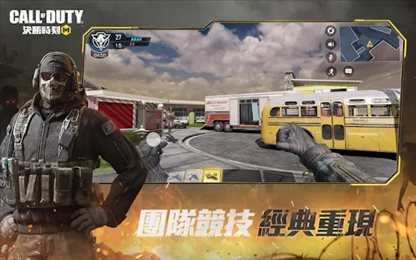 codmgarena(Call of Duty)