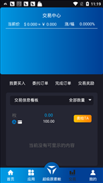 YBChain云通证app