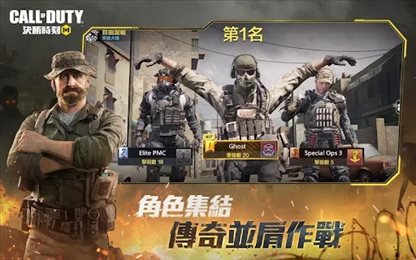 codmgarena(Call of Duty)