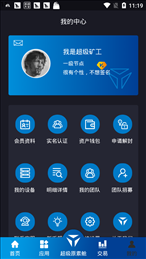YBChain云通证app