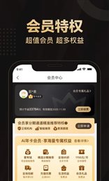 爱用商城app官方版