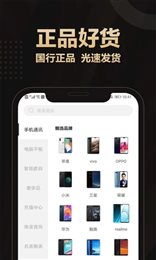 爱用商城app官方版