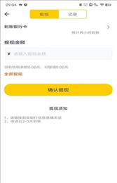 刺梨新生活