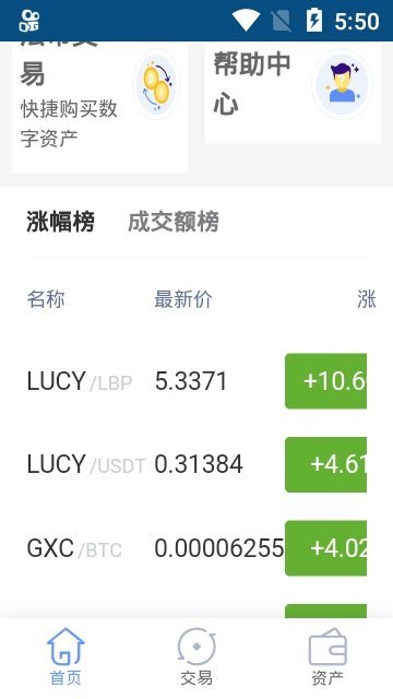 魔盟网