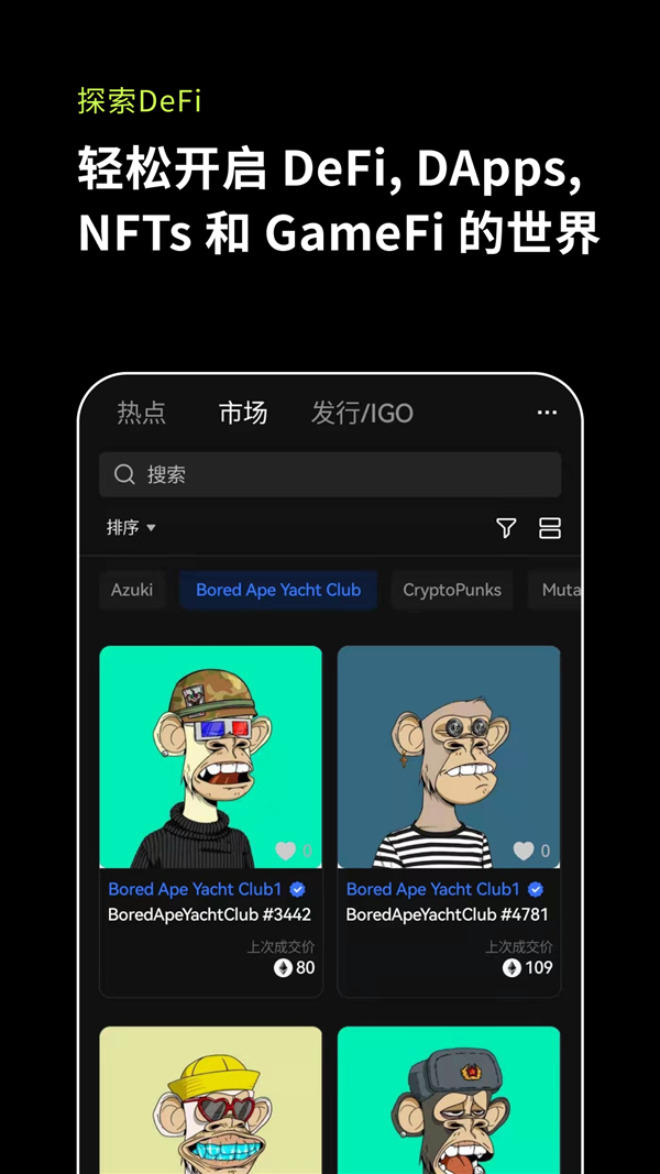 魔盟网