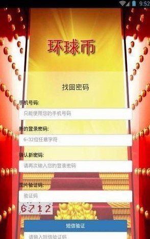魔盟网