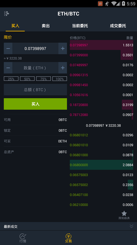 魔盟网