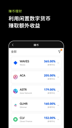 欧易FITFI交易所最新版