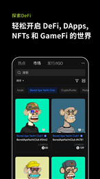 欧易FITFI交易所最新版