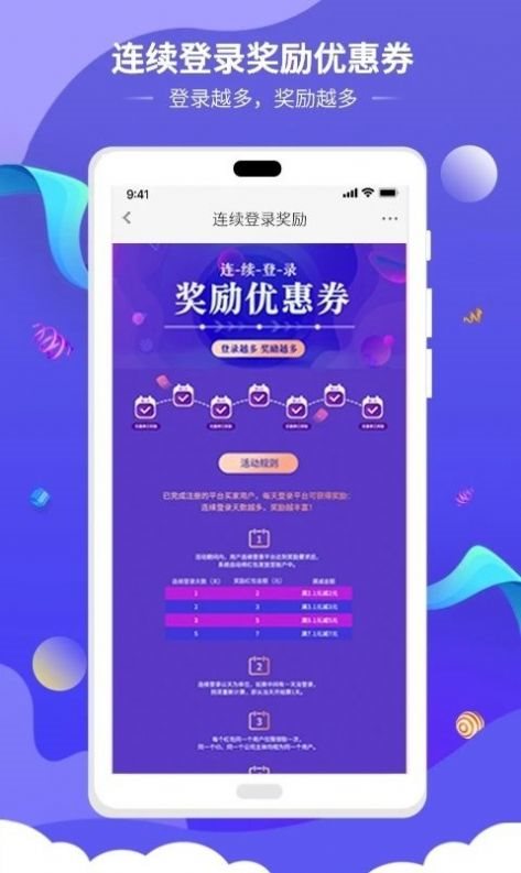 魔盟网