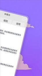钟楼杀