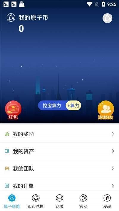 魔盟网