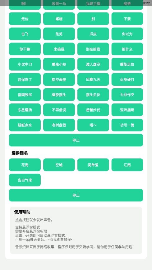 魔盟网