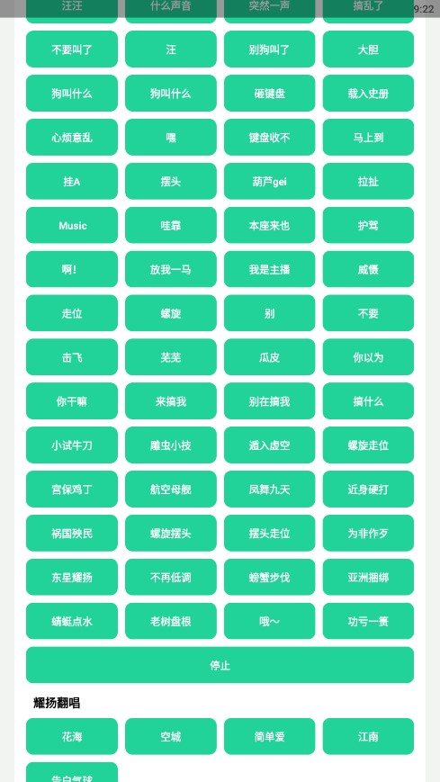 魔盟网