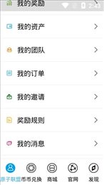 原子链atoshi最新版本