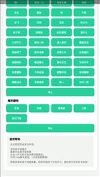 耀扬盒1.0