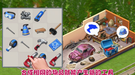 庄园建造师(sunnyhouse)