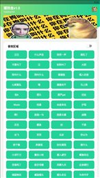 耀扬盒1.0