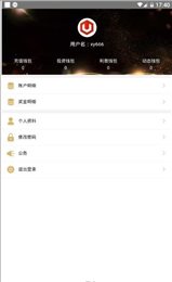 USDT钱包app官方版
