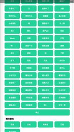 耀扬盒1.0