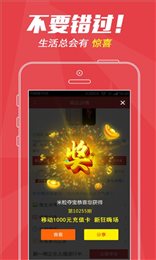 米粒手游app