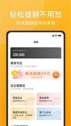 51人品贷贷款