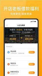 51人品贷贷款