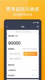 51人品贷贷款