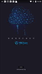 云通证最新app