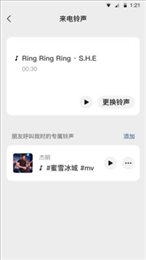 微信8.0.23最新版