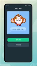 sys二维码