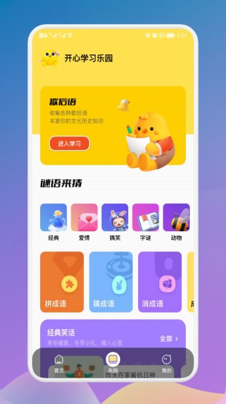 魔盟网