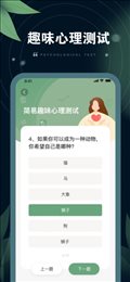 小螺树洞倾诉